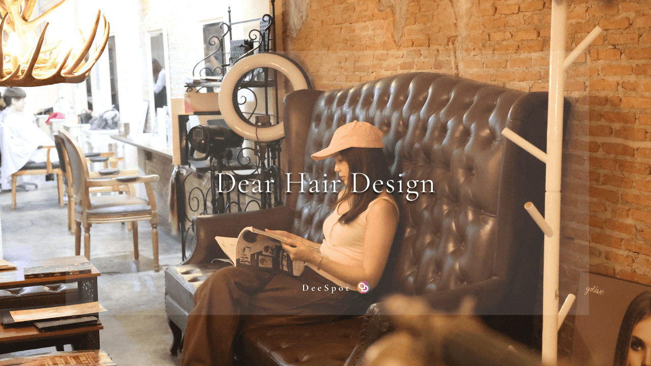 髪が人生を変える。DEAR Hair Designで“私らしさ”を更新