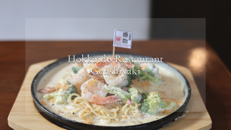 Genshiyaki Soi 26