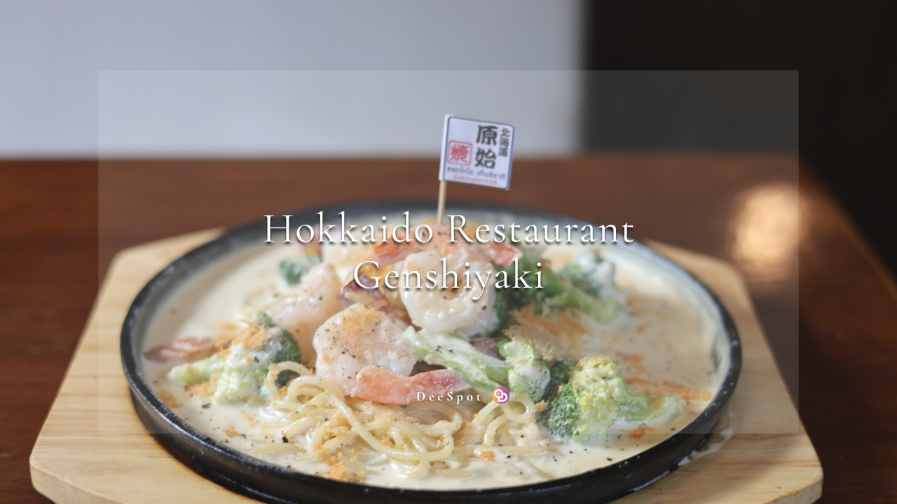 Genshiyaki Soi 26